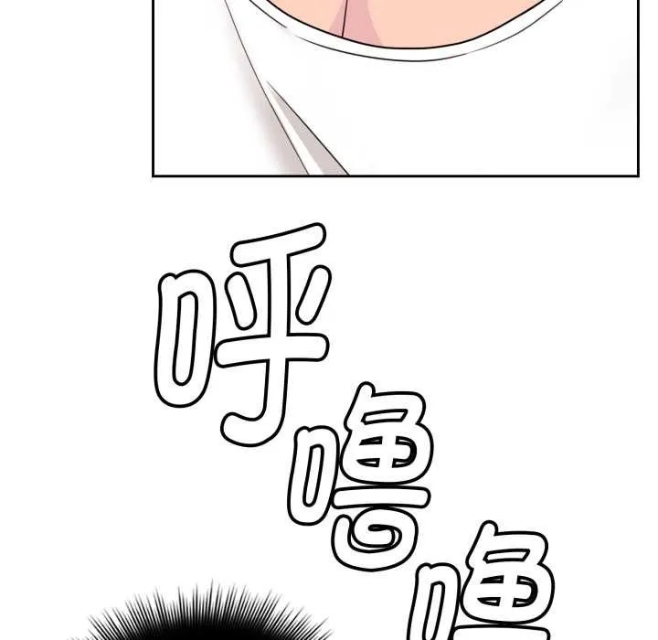 爱的调味课 第3话 第160页