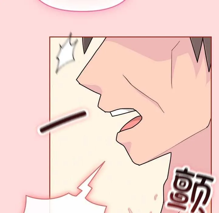 爱的调味课 第3话 第183页
