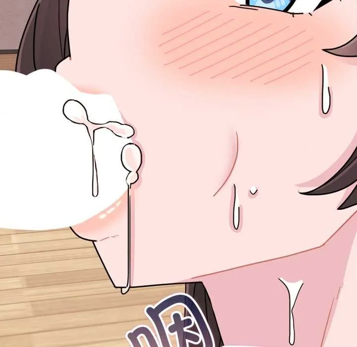 爱的调味课 第3话 第33页