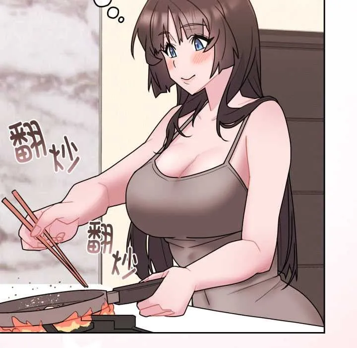爱的调味课 第3话 第134页