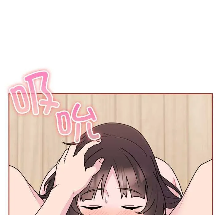 爱的调味课 第3话 第11页