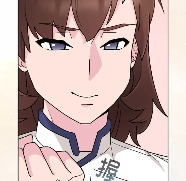 爱的调味课 第3话 第123页