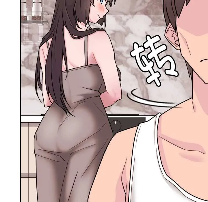 爱的调味课 第3话 第132页