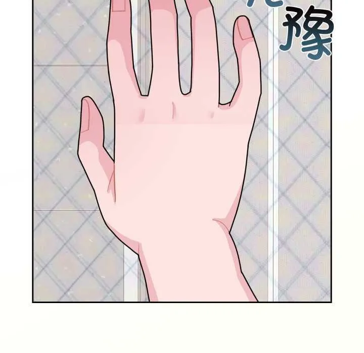 爱的调味课 第3话 第114页
