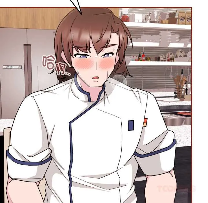 爱的调味课 第3话 第40页