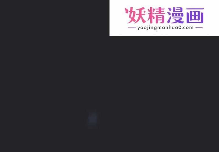 爱的调味课 第1话 第1页