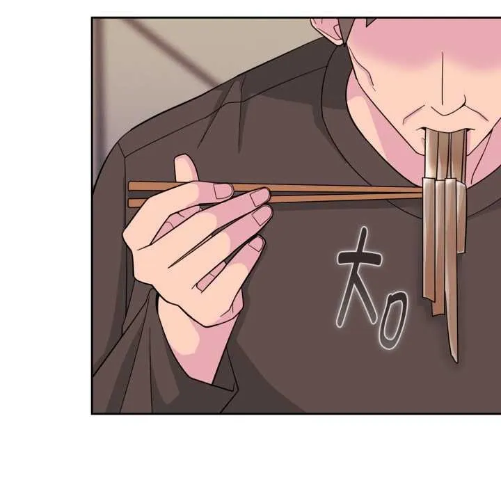 爱的调味课 第1话 第50页