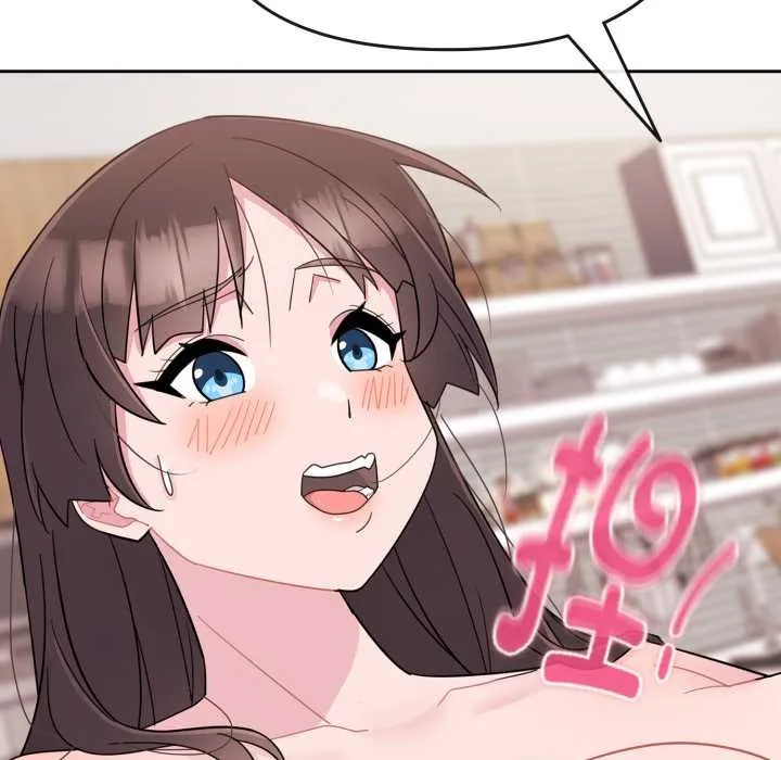 爱的调味课 第1话 第258页
