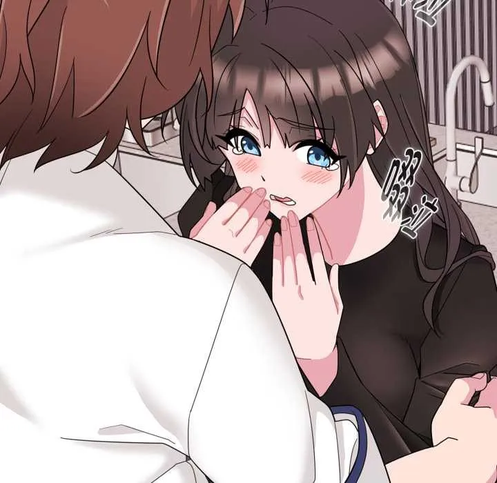 爱的调味课 第1话 第186页