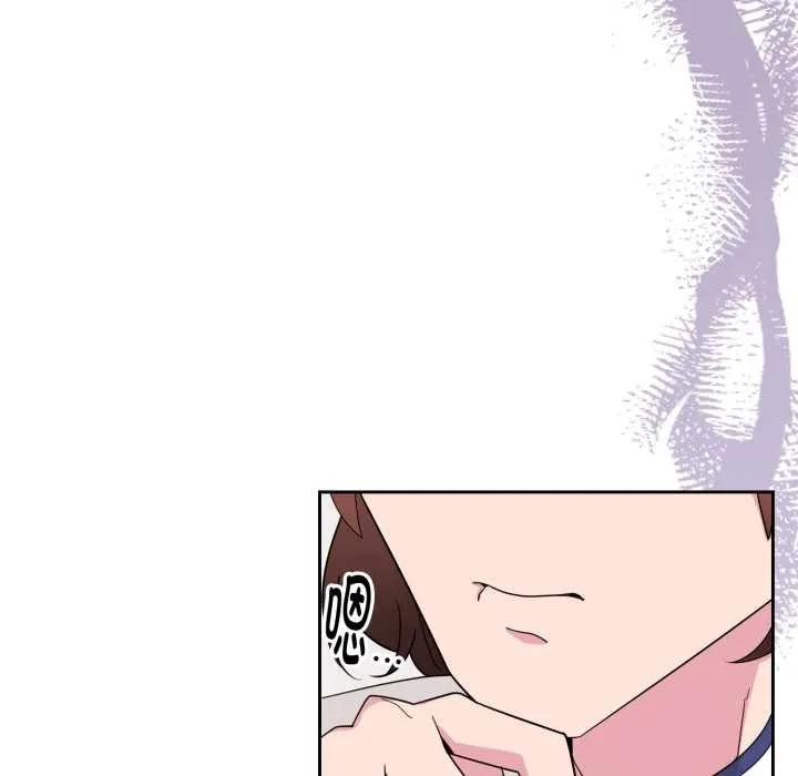 爱的调味课 第1话 第124页
