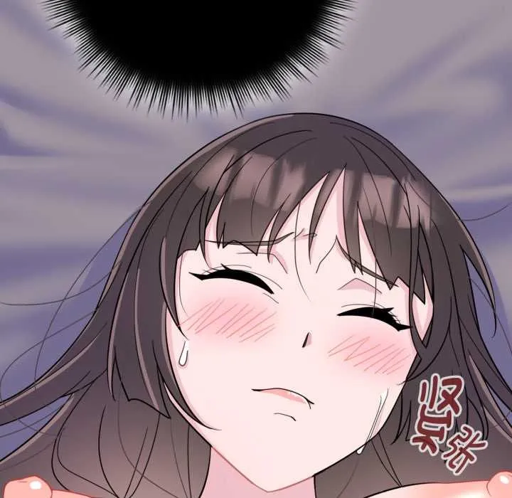 爱的调味课 第1话 第17页