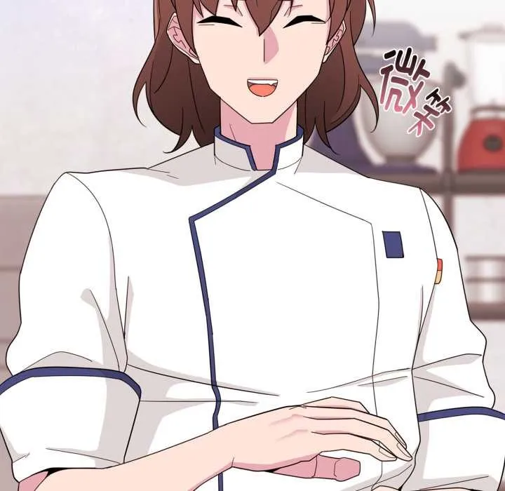 爱的调味课 第1话 第197页