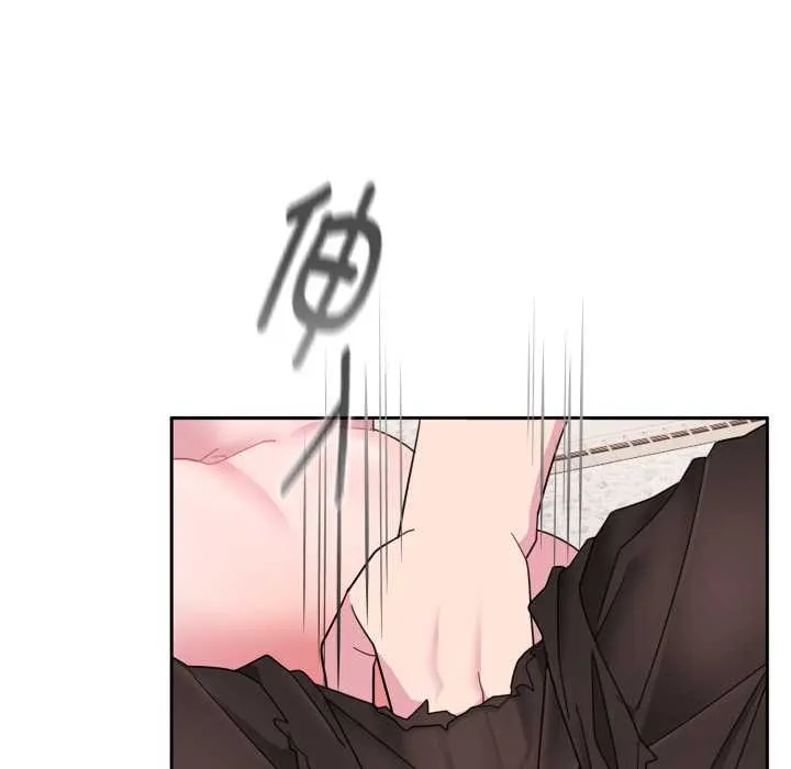 爱的调味课 第1话 第227页
