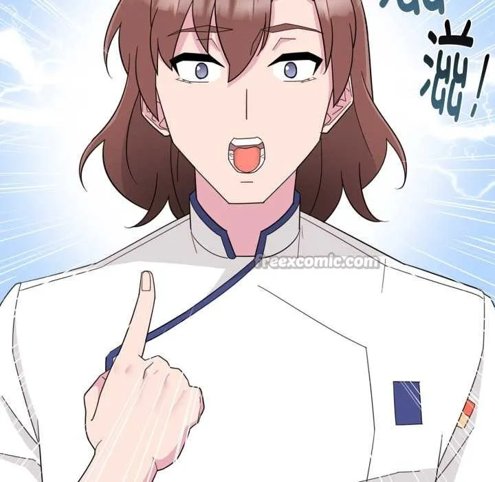 爱的调味课 第1话 第234页