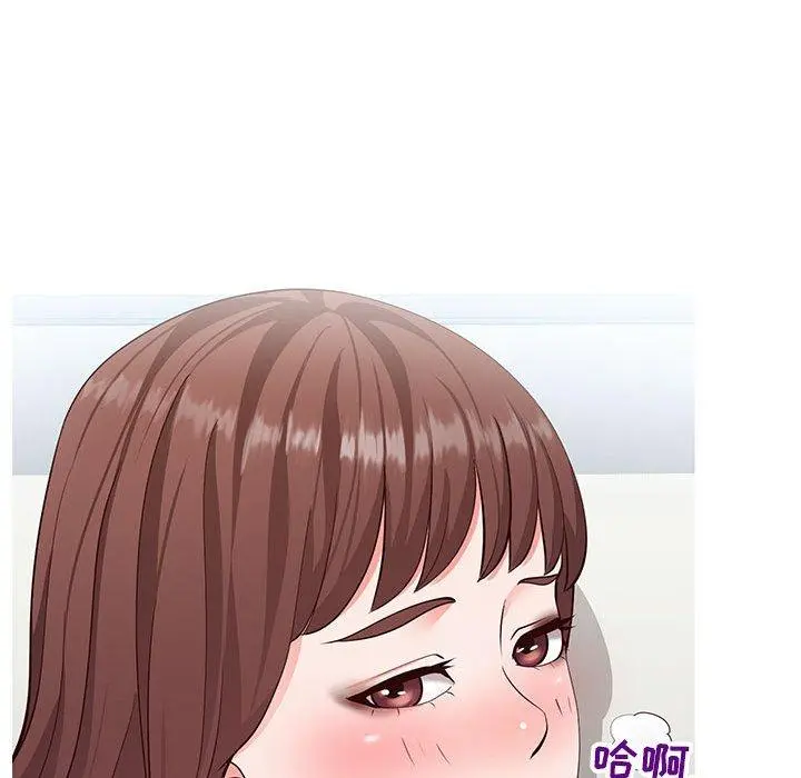 同一屋檐 第3话 第17页