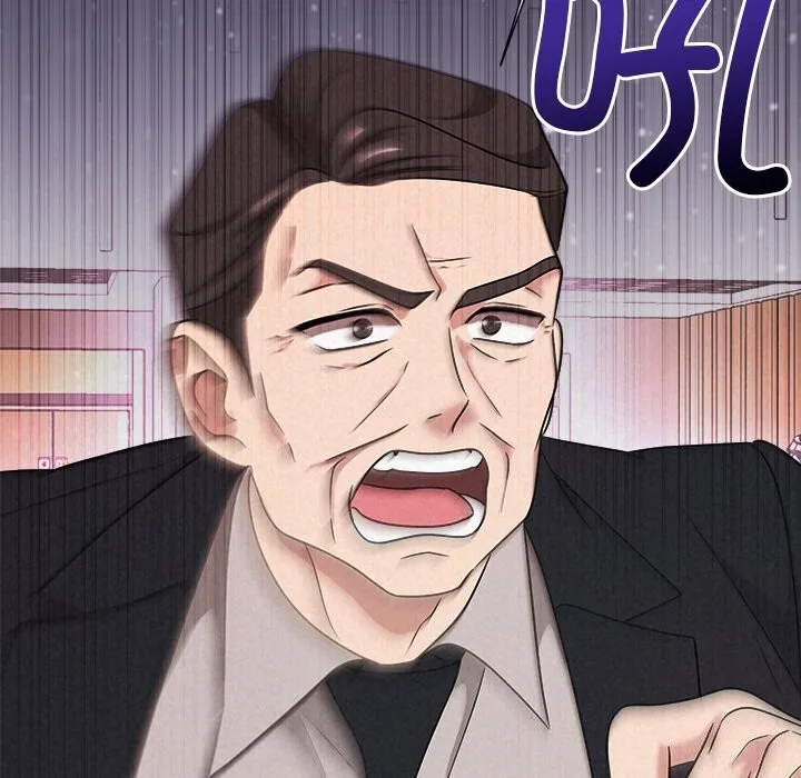 被吞噬的夜 第49話 第175页