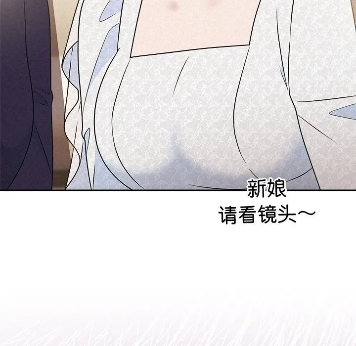 被吞噬的夜 第49話 第125页