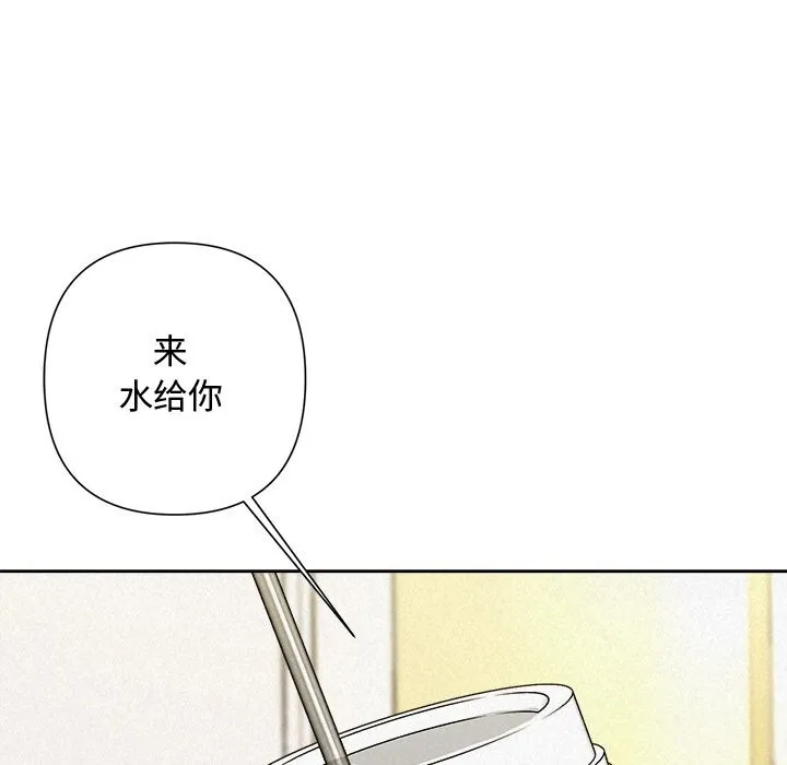 被吞噬的夜 第49話 第153页