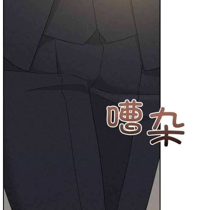 被吞噬的夜 第49話 第52页