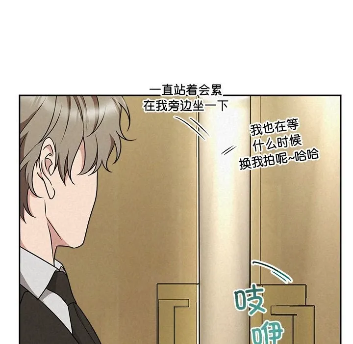 被吞噬的夜 第49話 第163页