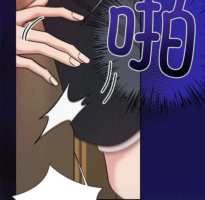 被吞噬的夜 第49話 第173页