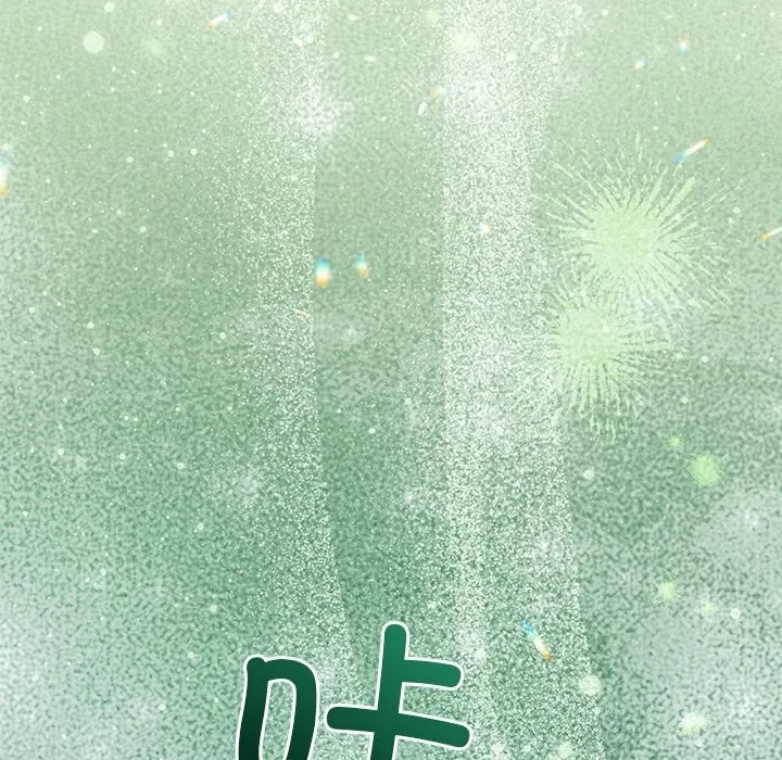 被吞噬的夜 第49話 第137页
