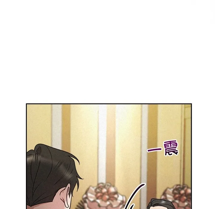 被吞噬的夜 第49話 第199页
