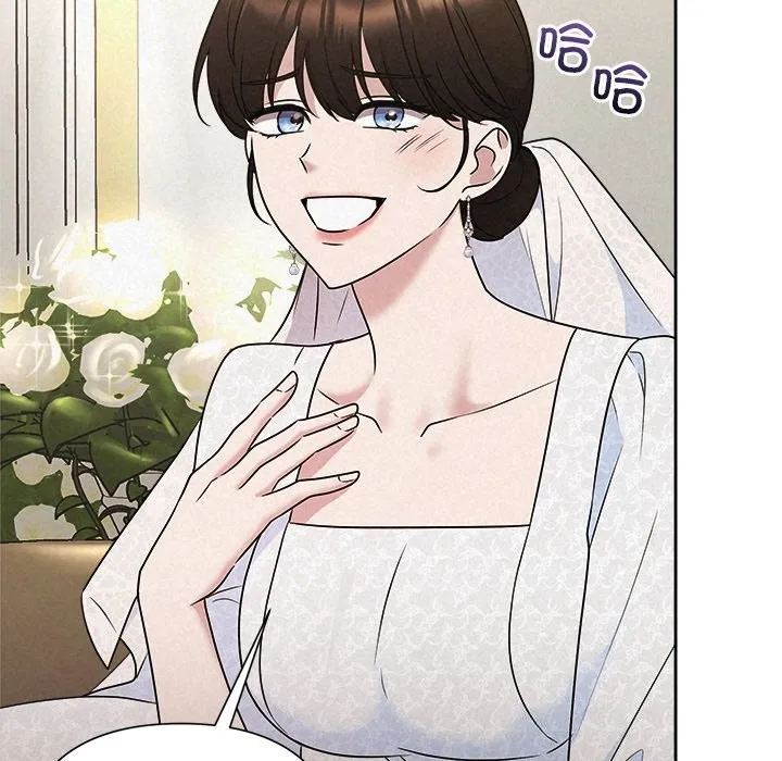 被吞噬的夜 第49話 第37页