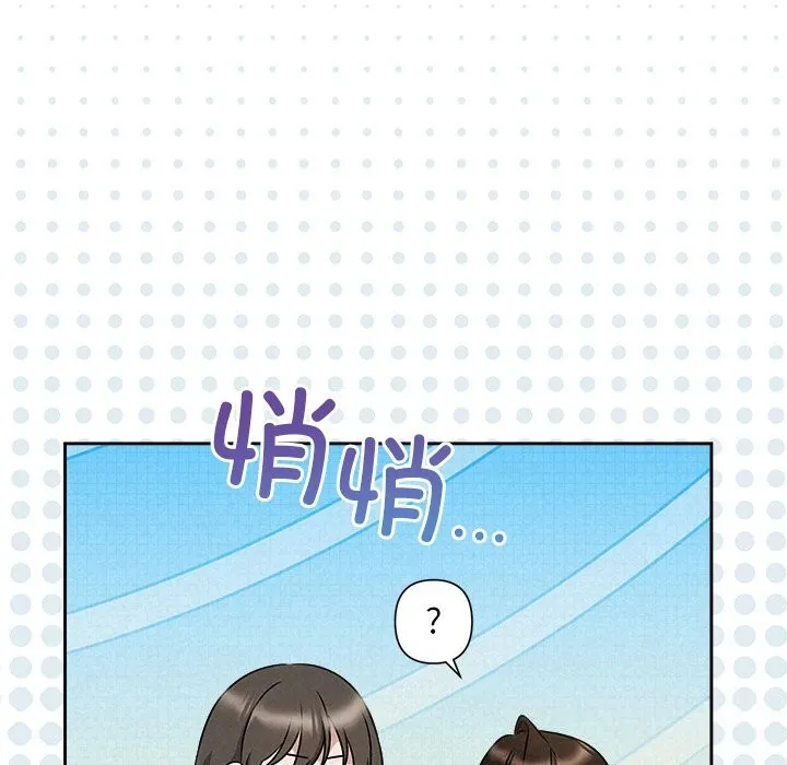 被吞噬的夜 第49話 第39页