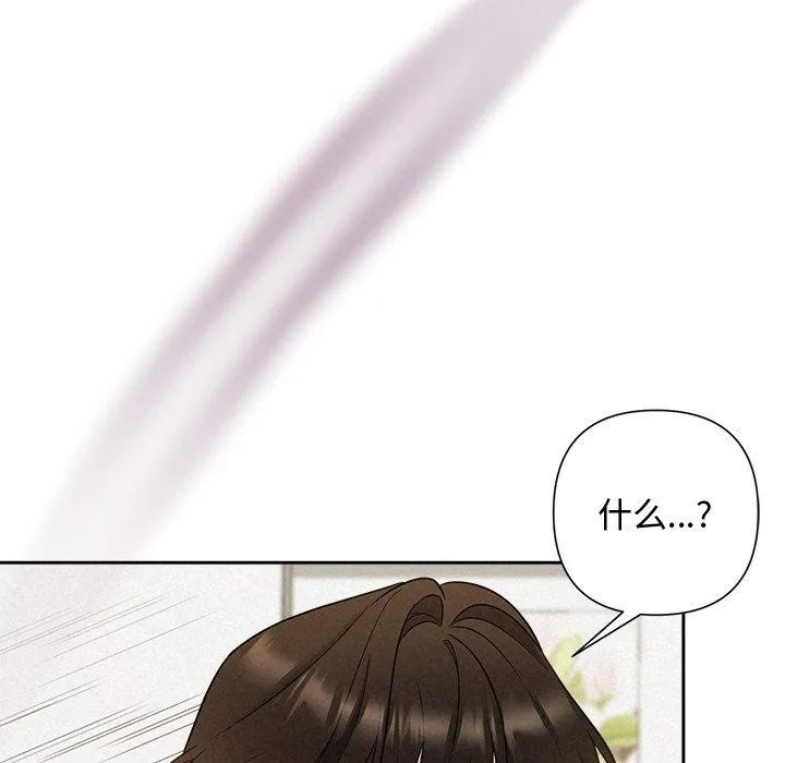 被吞噬的夜 第18話 第124页