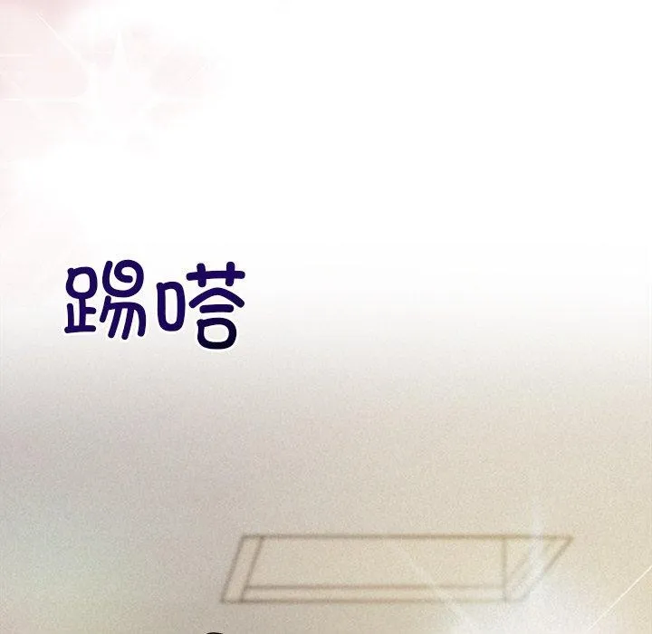 被吞噬的夜 第29話 第153页
