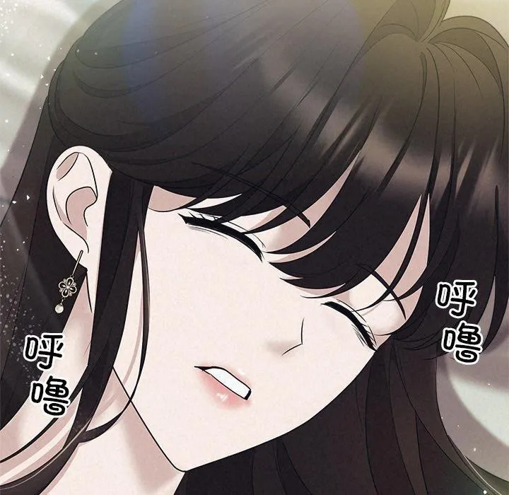 被吞噬的夜 第29話 第78页
