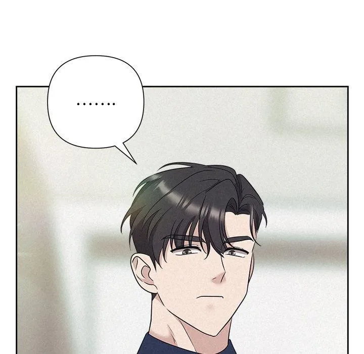被吞噬的夜 第29話 第53页