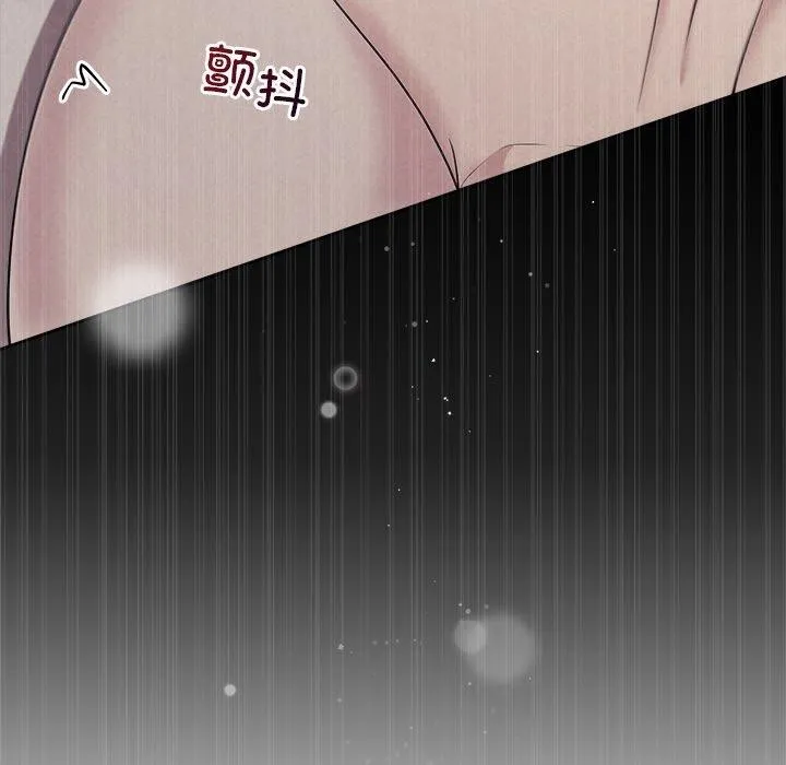 被吞噬的夜 第29話 第51页