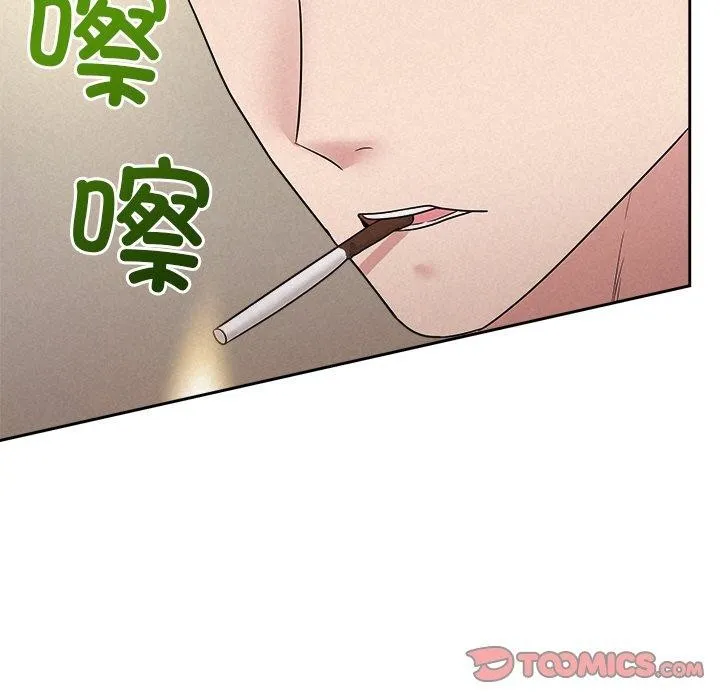 被吞噬的夜 第29話 第148页