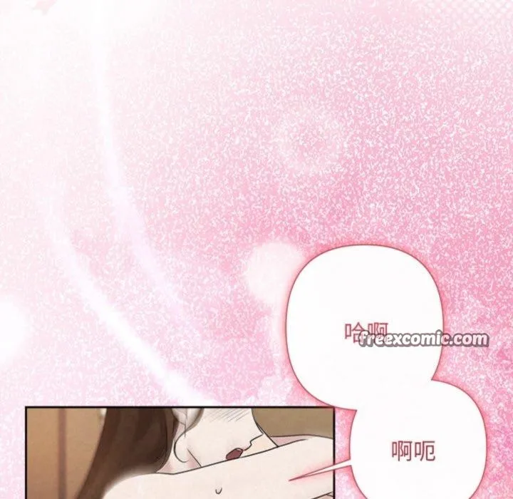 被吞噬的夜 第38話 第111页