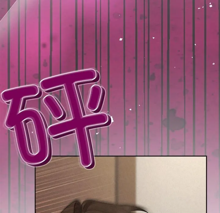 被吞噬的夜 第38話 第31页