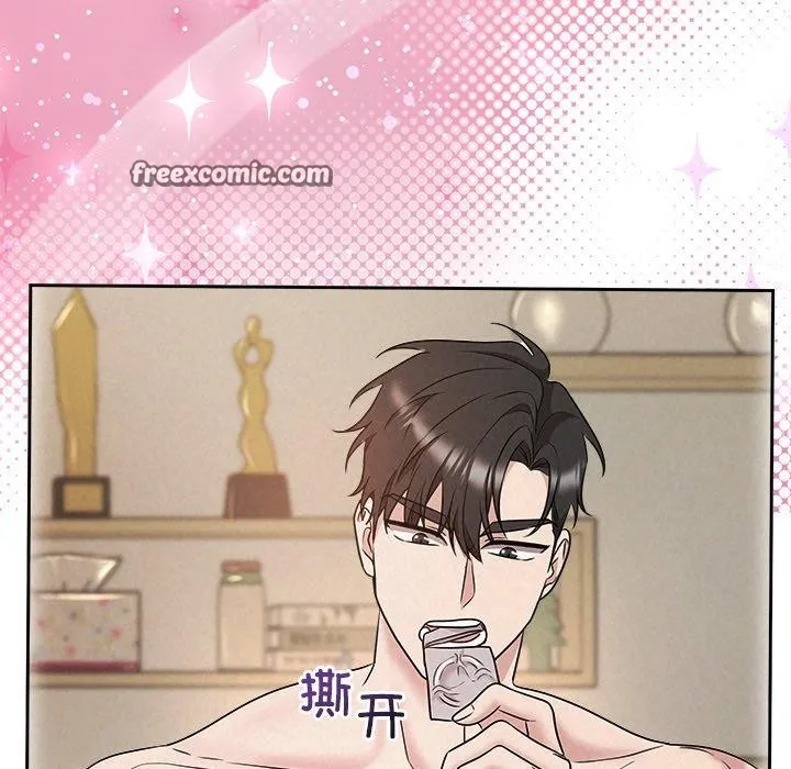 被吞噬的夜 第38話 第97页