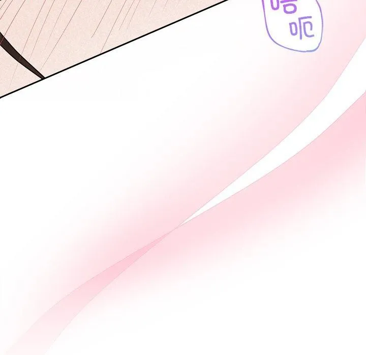 被吞噬的夜 第38話 第44页