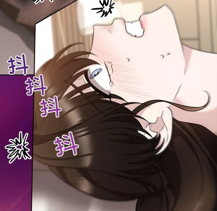 被吞噬的夜 第38話 第78页