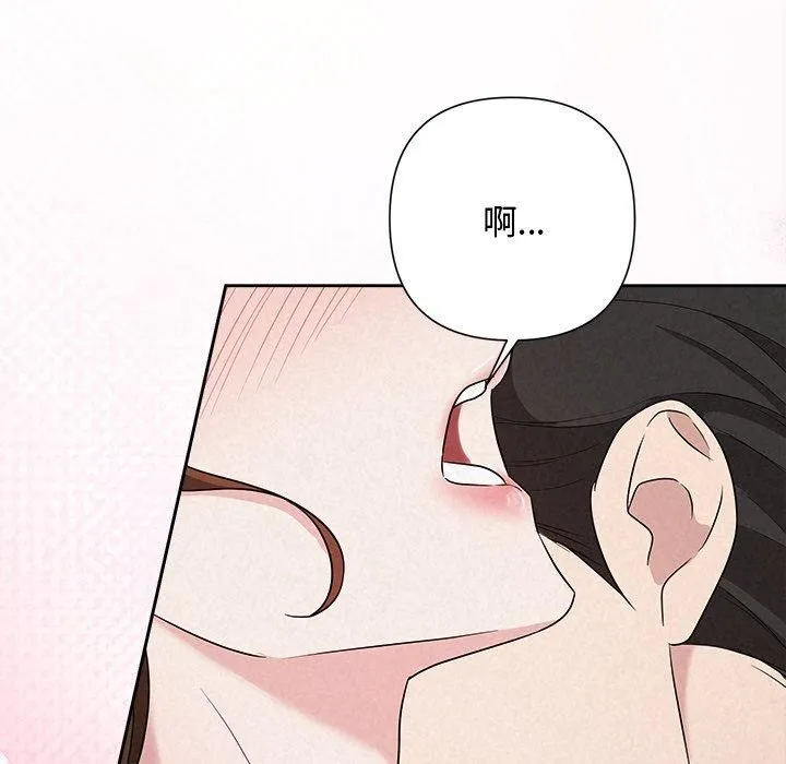 被吞噬的夜 第38話 第36页