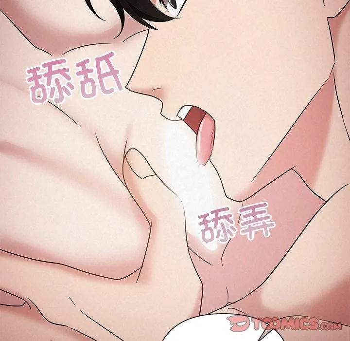 被吞噬的夜 第38話 第65页