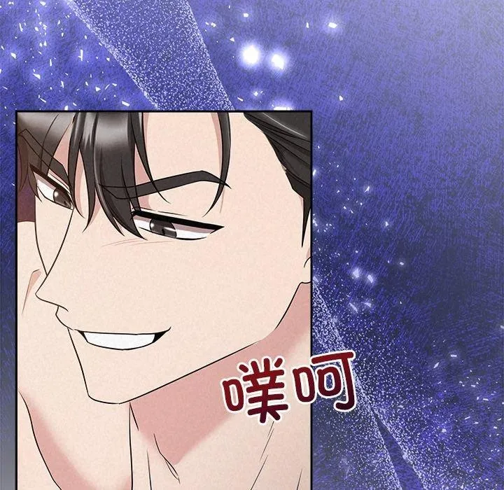 被吞噬的夜 第38話 第158页