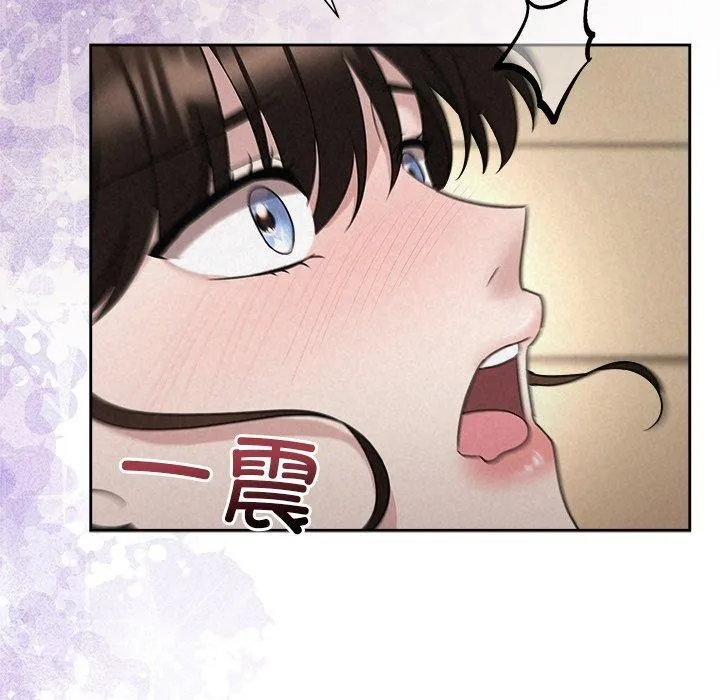 被吞噬的夜 第38話 第61页
