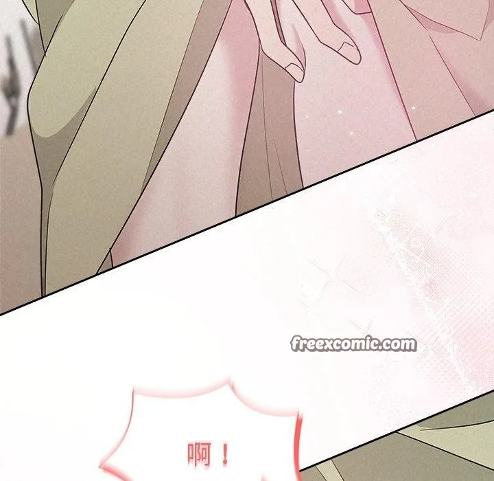 被吞噬的夜 第38話 第41页