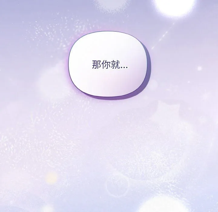 被吞噬的夜 预告篇 第65页