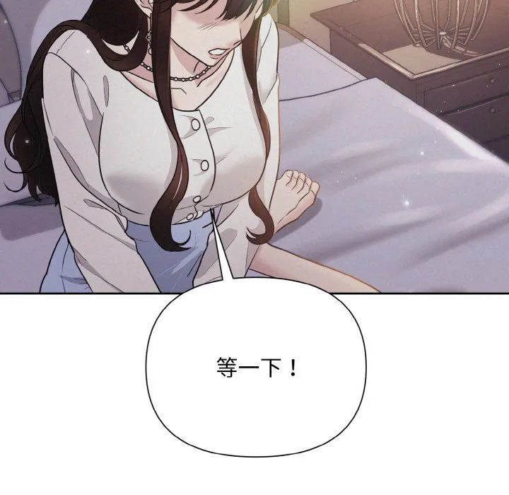 被吞噬的夜 预告篇 第48页