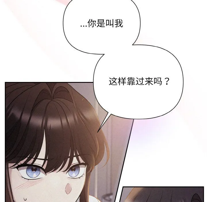 被吞噬的夜 预告篇 第18页