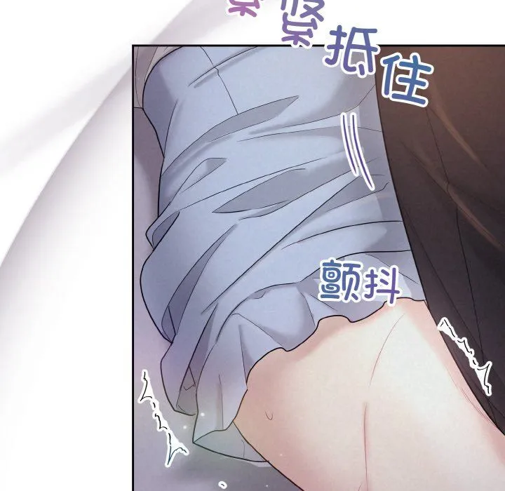 被吞噬的夜 预告篇 第28页