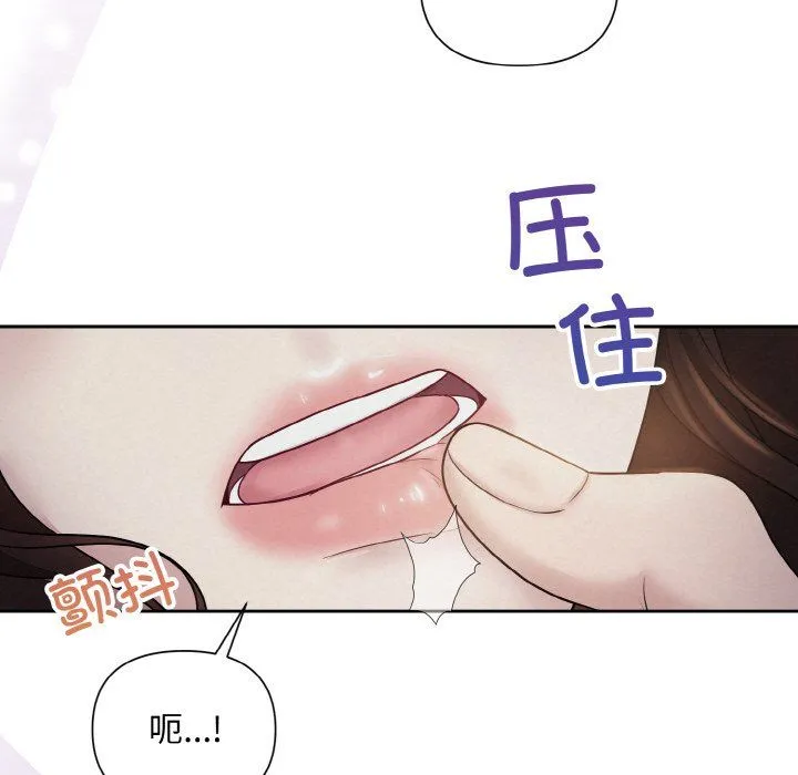 被吞噬的夜 预告篇 第58页
